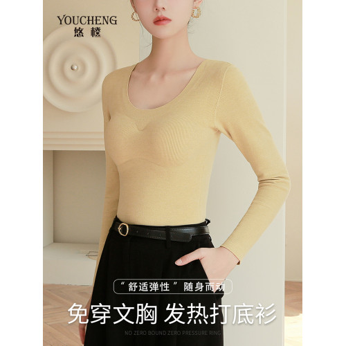 女士無痕德絨保暖內衣帶胸墊套裝加絨加厚秋衣髮熱打底衫秋冬上衣 女士無痕德絨保暖內衣帶胸墊套裝加絨加厚秋衣髮熱打底衫秋冬上衣