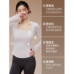 內茵長袖羊毛保暖上衣女內衣帶胸墊打底衫秋冬新款無痕內搭秋衣女