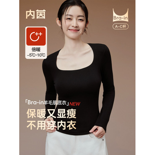 內茵長袖羊毛保暖上衣女內衣帶胸墊打底衫秋冬新款無痕內搭秋衣女 內茵長袖羊毛保暖上衣女內衣帶胸墊打底衫秋冬新款無痕內搭秋衣女