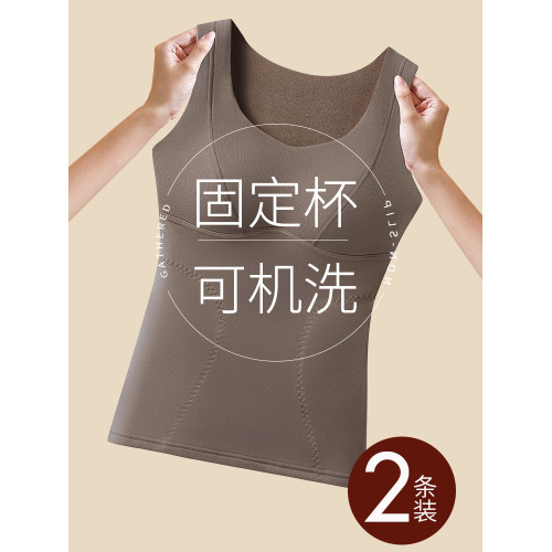 保暖背心女士一體式帶胸墊秋冬季免穿文胸加絨加厚固定杯打底上衣 保暖背心女士一體式帶胸墊秋冬季免穿文胸加絨加厚固定杯打底上衣