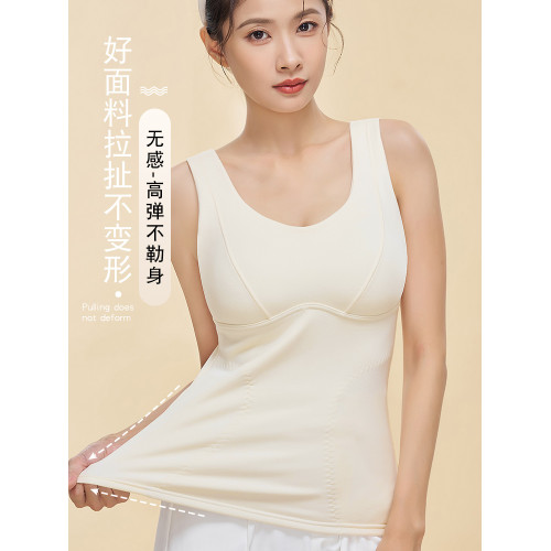 保暖背心女士一體式帶胸墊秋冬季免穿文胸加絨加厚固定杯打底上衣 保暖背心女士一體式帶胸墊秋冬季免穿文胸加絨加厚固定杯打底上衣