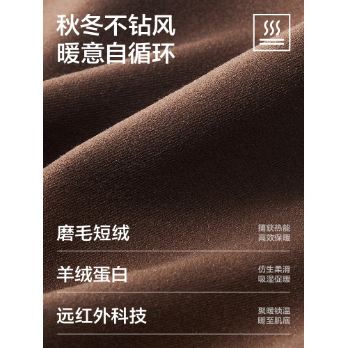 草本初色保暖內衣女士2025新款秋冬背心帶胸墊內搭打底香氛肌底衣 草本初色保暖內衣女士2025新款秋冬背心帶胸墊內搭打底香氛肌底衣
