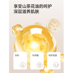 草本初色保暖內衣女帶胸墊上衣無痕打底衫美膚肌底衣秋冬季可外穿