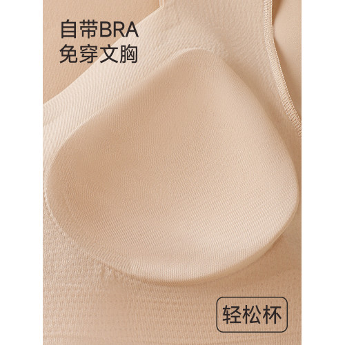 草本初色保暖內衣女帶胸墊上衣無痕打底衫美膚肌底衣秋冬季可外穿 草本初色保暖內衣女帶胸墊上衣無痕打底衫美膚肌底衣秋冬季可外穿