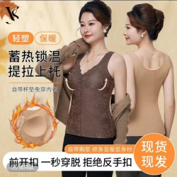 燕1飾1中老年保暖背心女前開釦免穿文胸固定杯保暖女士內衣防靜電