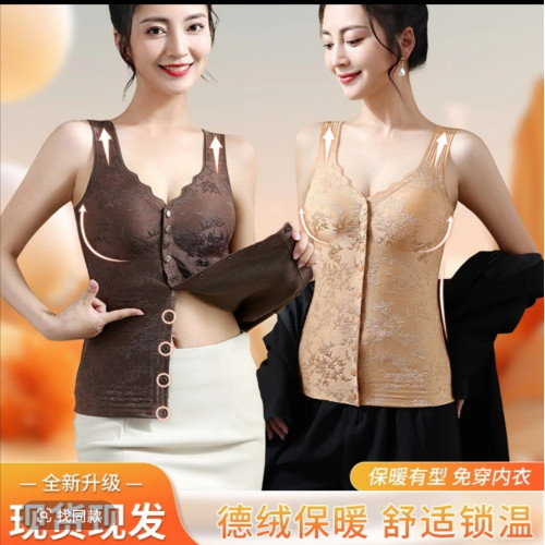 燕1飾1中老年保暖背心女前開釦免穿文胸固定杯保暖女士內衣防靜電 燕1飾1中老年保暖背心女前開釦免穿文胸固定杯保暖女士內衣防靜電
