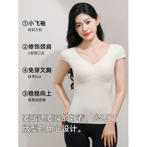 貓人保暖內衣女帶胸墊秋冬季髮熱防寒無痕隱形內搭打底衫2025新款 貓人保暖內衣女帶胸墊秋冬季髮熱防寒無痕隱形內搭打底衫2025新款
