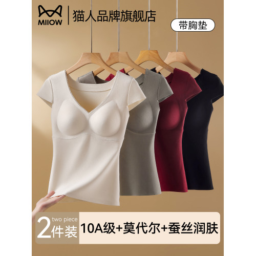 貓人保暖內衣女帶胸墊秋冬季髮熱防寒無痕隱形內搭打底衫2025新款 貓人保暖內衣女帶胸墊秋冬季髮熱防寒無痕隱形內搭打底衫2025新款