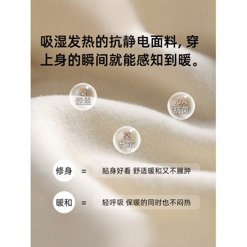 貓人保暖內衣女帶胸墊秋冬季髮熱防寒無痕隱形內搭打底衫2025新款 貓人保暖內衣女帶胸墊秋冬季髮熱防寒無痕隱形內搭打底衫2025新款