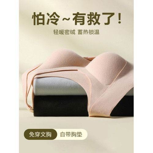 提拉保暖背心女文胸罩帶胸墊德絨髮熱聚攏收副乳打底衫前釦內衣女 提拉保暖背心女文胸罩帶胸墊德絨髮熱聚攏收副乳打底衫前釦內衣女