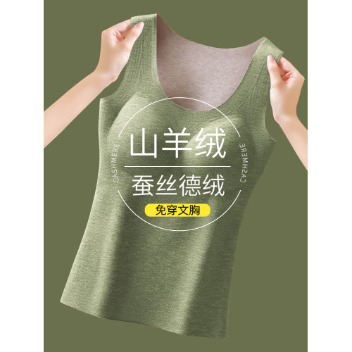保暖背心女帶胸墊一體加絨加厚秋冬季德絨髮熱內衣2025新款大碼 保暖背心女帶胸墊一體加絨加厚秋冬季德絨髮熱內衣2025新款大碼