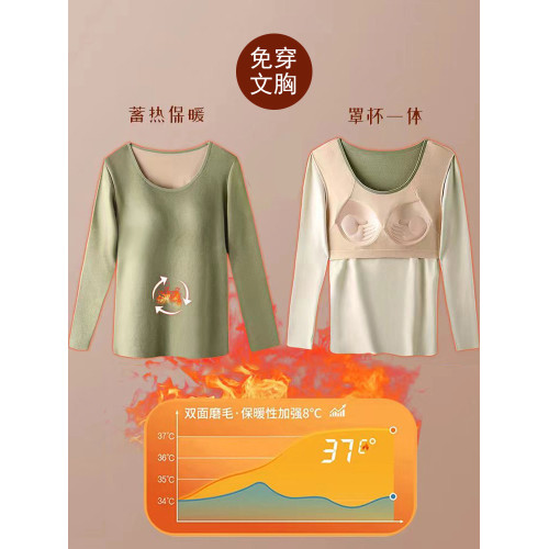 德絨保暖內衣女士套裝加絨加厚帶胸墊打底衫冬季秋衣秋褲髮熱上衣 德絨保暖內衣女士套裝加絨加厚帶胸墊打底衫冬季秋衣秋褲髮熱上衣