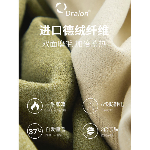 德絨保暖內衣女士套裝加絨加厚帶胸墊打底衫冬季秋衣秋褲髮熱上衣 德絨保暖內衣女士套裝加絨加厚帶胸墊打底衫冬季秋衣秋褲髮熱上衣