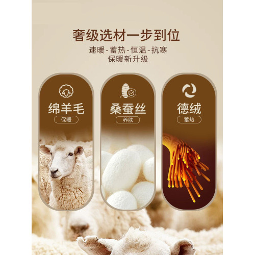 貓人保暖內衣女士帶胸墊羊毛蠶絲背心加絨加厚無痕秋冬季打底上衣