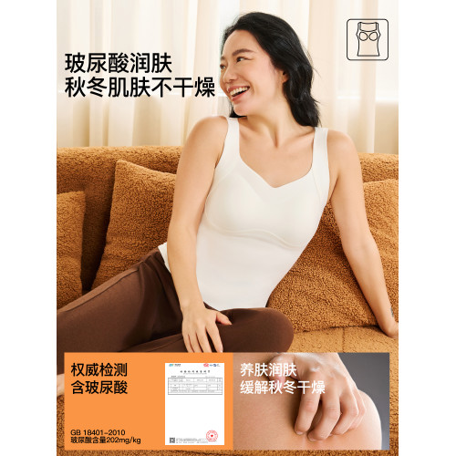 微內薇羊絨保暖背心女士帶胸墊2025新款冬季加絨加厚大碼胖mm上衣 微內薇羊絨保暖背心女士帶胸墊2025新款冬季加絨加厚大碼胖mm上衣