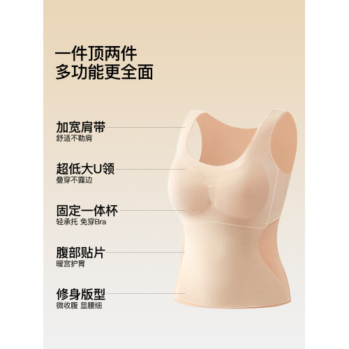 微內薇羊絨保暖背心女士帶胸墊2025新款冬季加絨加厚大碼胖mm上衣 微內薇羊絨保暖背心女士帶胸墊2025新款冬季加絨加厚大碼胖mm上衣