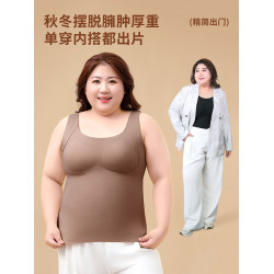 大碼胖mm保暖背心內衣女士帶胸墊一體秋冬季磨毛防寒馬甲免穿文胸