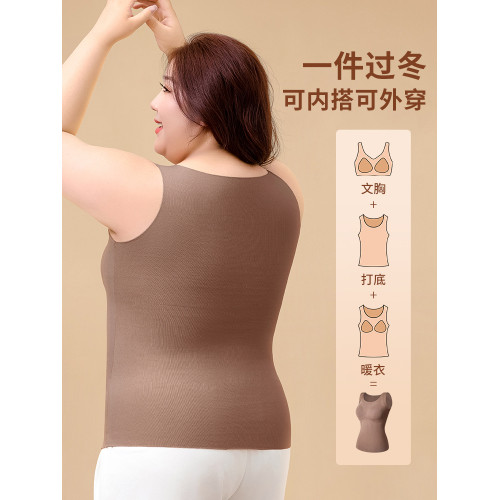 大碼胖mm保暖背心內衣女士帶胸墊一體秋冬季磨毛防寒馬甲免穿文胸 大碼胖mm保暖背心內衣女士帶胸墊一體秋冬季磨毛防寒馬甲免穿文胸