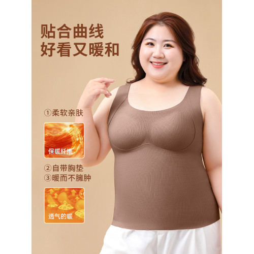 大碼胖mm保暖背心內衣女士帶胸墊一體秋冬季磨毛防寒馬甲免穿文胸 大碼胖mm保暖背心內衣女士帶胸墊一體秋冬季磨毛防寒馬甲免穿文胸