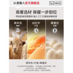 貓人保暖內衣女帶胸墊2025新款羊毛蠶絲秋冬髮熱內搭打底秋衣套裝