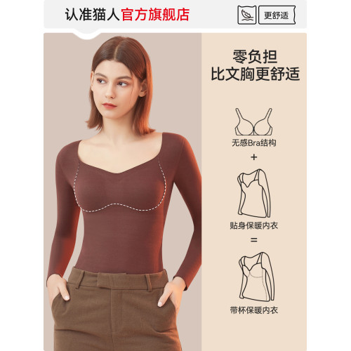 貓人保暖內衣女帶胸墊2025新款羊毛蠶絲秋冬髮熱內搭打底秋衣套裝 貓人保暖內衣女帶胸墊2025新款羊毛蠶絲秋冬髮熱內搭打底秋衣套裝