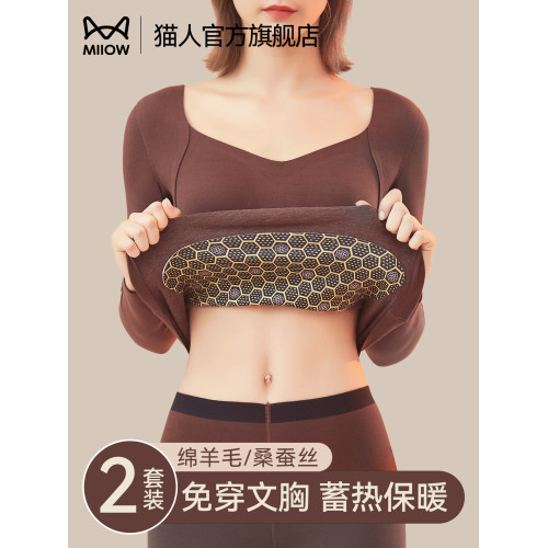 貓人保暖內衣女帶胸墊2025新款羊毛蠶絲秋冬髮熱內搭打底秋衣套裝 貓人保暖內衣女帶胸墊2025新款羊毛蠶絲秋冬髮熱內搭打底秋衣套裝