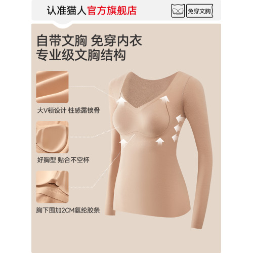 貓人保暖內衣女帶胸墊2025新款羊毛蠶絲秋冬髮熱內搭打底秋衣套裝 貓人保暖內衣女帶胸墊2025新款羊毛蠶絲秋冬髮熱內搭打底秋衣套裝