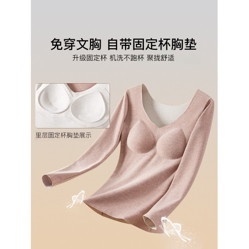 無痕保暖內衣女士帶胸墊加絨髮熱內搭上衣打底衫2025新款秋衣冬季