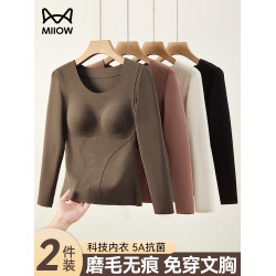 貓人保暖內衣女士帶胸墊秋冬季加絨厚內搭打底衫磨毛秋衣秋褲套裝