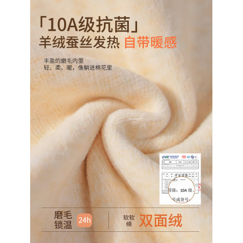 2025新款羊絨帶胸墊保暖內衣女7A髮熱加絨加厚秋衣秋褲套裝打底衫 2025新款羊絨帶胸墊保暖內衣女7A髮熱加絨加厚秋衣秋褲套裝打底衫