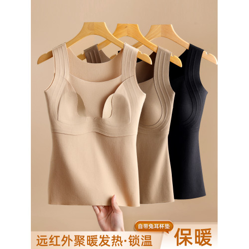秋冬季無痕帶胸墊保暖背心女款兔耳朵杯顯小內衣吊帶髮熱磨毛上衣 秋冬季無痕帶胸墊保暖背心女款兔耳朵杯顯小內衣吊帶髮熱磨毛上衣