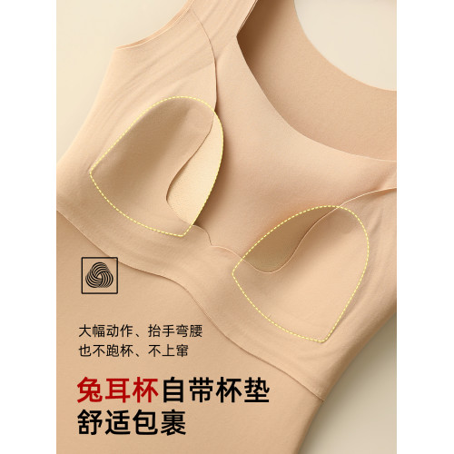 秋冬季無痕帶胸墊保暖背心女款兔耳朵杯顯小內衣吊帶髮熱磨毛上衣 秋冬季無痕帶胸墊保暖背心女款兔耳朵杯顯小內衣吊帶髮熱磨毛上衣