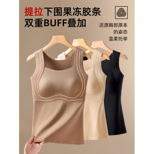 秋冬季無痕帶胸墊保暖背心女款兔耳朵杯顯小內衣吊帶髮熱磨毛上衣 秋冬季無痕帶胸墊保暖背心女款兔耳朵杯顯小內衣吊帶髮熱磨毛上衣