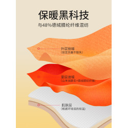 貓人德絨保暖內衣女士帶胸墊加絨自髮熱山羊絨打底衫無痕秋衣冬季