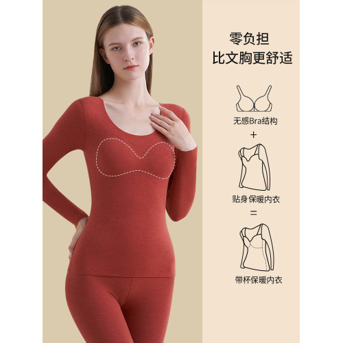 貓人德絨保暖內衣女士帶胸墊加絨自髮熱山羊絨打底衫無痕秋衣冬季
