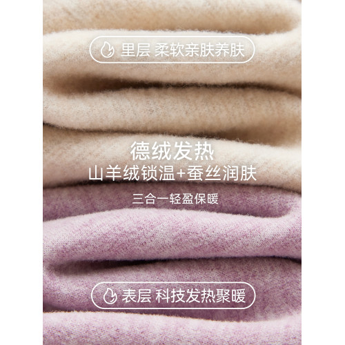 貓人德絨保暖內衣女士帶胸墊加絨自髮熱山羊絨打底衫無痕秋衣冬季