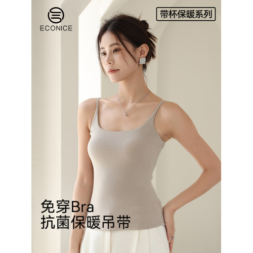德絨女保暖背心無痕內衣帶胸墊上衣秋冬髮熱貼身打底內搭加絨吊帶 德絨女保暖背心無痕內衣帶胸墊上衣秋冬髮熱貼身打底內搭加絨吊帶