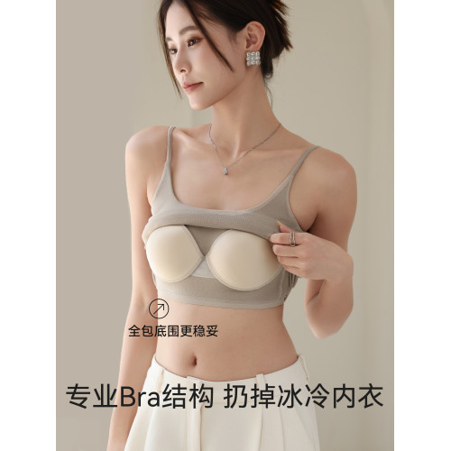 德絨女保暖背心無痕內衣帶胸墊上衣秋冬髮熱貼身打底內搭加絨吊帶 德絨女保暖背心無痕內衣帶胸墊上衣秋冬髮熱貼身打底內搭加絨吊帶