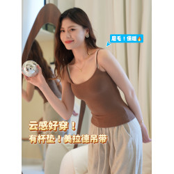 【自帶胸墊！秋冬美拉德雲感吊帶】辣妹超模顯瘦無鋼圈彈性大背心
