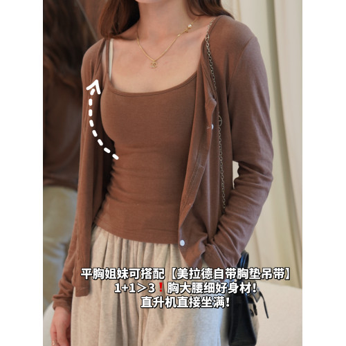 【自帶胸墊!秋冬美拉德雲感吊帶】辣妹超模顯瘦無鋼圈彈性大背心 【自帶胸墊!秋冬美拉德雲感吊帶】辣妹超模顯瘦無鋼圈彈性大背心