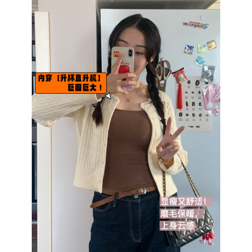 【自帶胸墊!秋冬美拉德雲感吊帶】辣妹超模顯瘦無鋼圈彈性大背心 【自帶胸墊!秋冬美拉德雲感吊帶】辣妹超模顯瘦無鋼圈彈性大背心