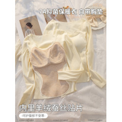 7A羊絨保暖內衣女秋冬季加絨加厚帶胸墊圓領冬天一體式固定杯文胸