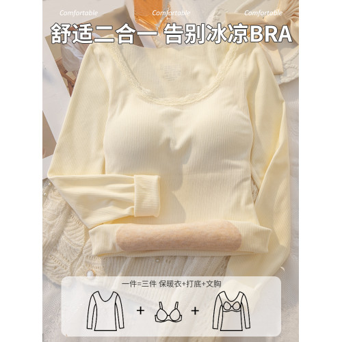 7A羊絨保暖內衣女秋冬季加絨加厚帶胸墊圓領冬天一體式固定杯文胸 7A羊絨保暖內衣女秋冬季加絨加厚帶胸墊圓領冬天一體式固定杯文胸
