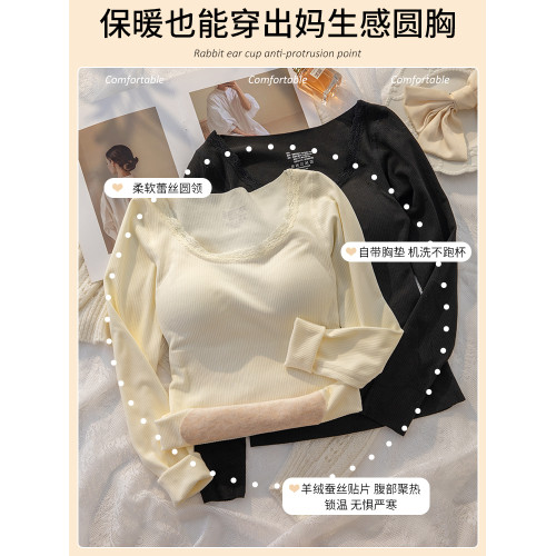 7A羊絨保暖內衣女秋冬季加絨加厚帶胸墊圓領冬天一體式固定杯文胸 7A羊絨保暖內衣女秋冬季加絨加厚帶胸墊圓領冬天一體式固定杯文胸
