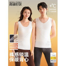 【真德絨保暖背心】霞湖世家桑蠶絲雙面磨絨男女抗菌貼片打底背心