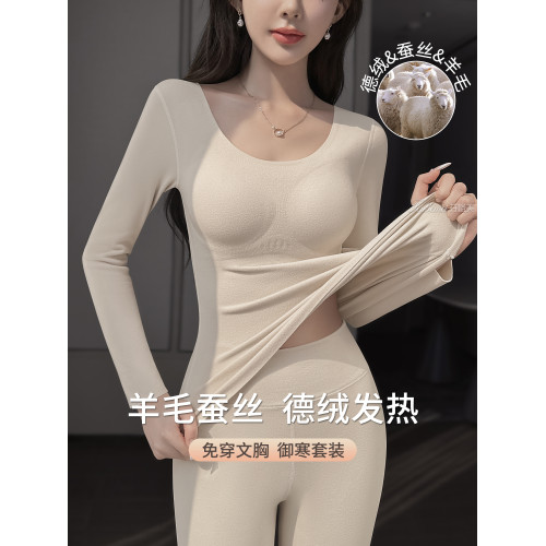 羊毛德絨保暖內衣女士套裝帶胸墊2024秋冬季加絨加厚髮熱秋衣秋褲 羊毛德絨保暖內衣女士套裝帶胸墊2024秋冬季加絨加厚髮熱秋衣秋褲
