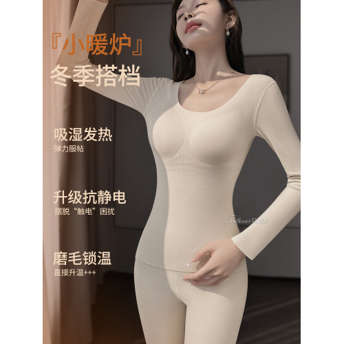 羊毛德絨保暖內衣女士套裝帶胸墊2024秋冬季加絨加厚髮熱秋衣秋褲 羊毛德絨保暖內衣女士套裝帶胸墊2024秋冬季加絨加厚髮熱秋衣秋褲