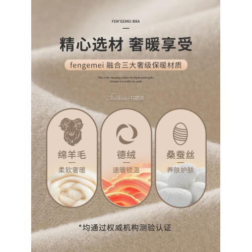 羊毛德絨保暖內衣女士套裝帶胸墊2024秋冬季加絨加厚髮熱秋衣秋褲 羊毛德絨保暖內衣女士套裝帶胸墊2024秋冬季加絨加厚髮熱秋衣秋褲