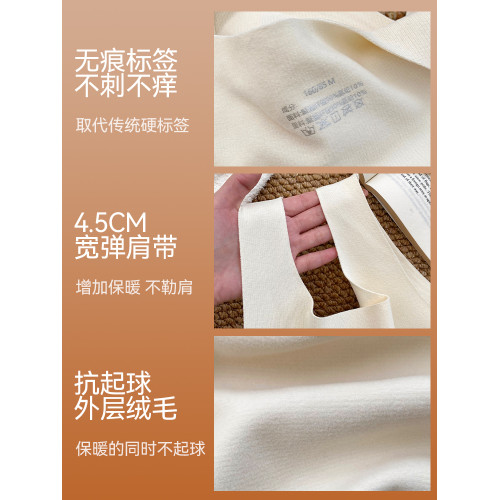 微內薇保暖背心女帶胸墊塑型聚攏2025新款無痕抑菌加絨VV大碼內衣 微內薇保暖背心女帶胸墊塑型聚攏2025新款無痕抑菌加絨VV大碼內衣
