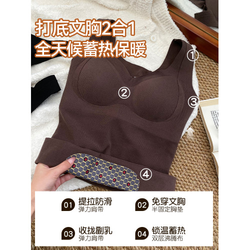 微內薇保暖背心女帶胸墊塑型聚攏2025新款無痕抑菌加絨VV大碼內衣 微內薇保暖背心女帶胸墊塑型聚攏2025新款無痕抑菌加絨VV大碼內衣